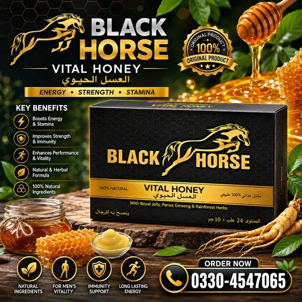Black Horse Vital Honey in Pakistan