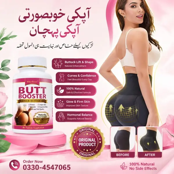 Butt Booster Tablets for Women in Pakistan