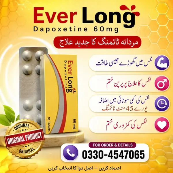 Buy Everlong Tablets in Pakistan