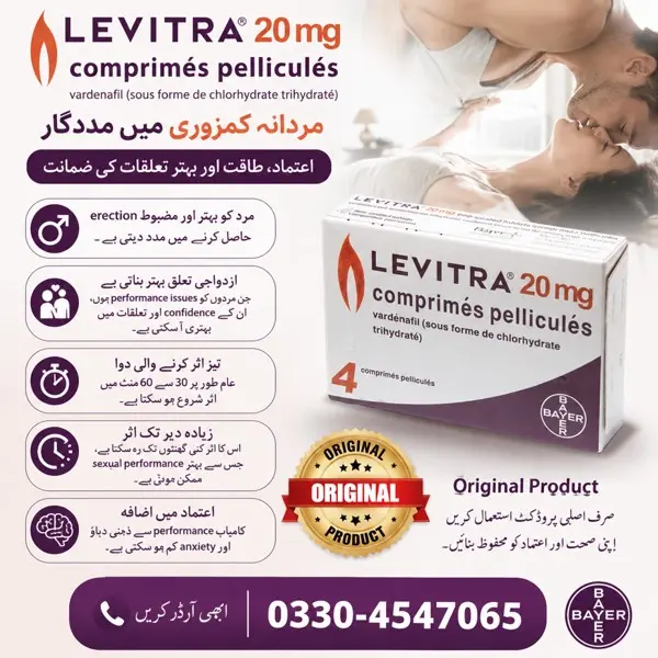 Buy Levitra 20mg Tablets in Pakistan