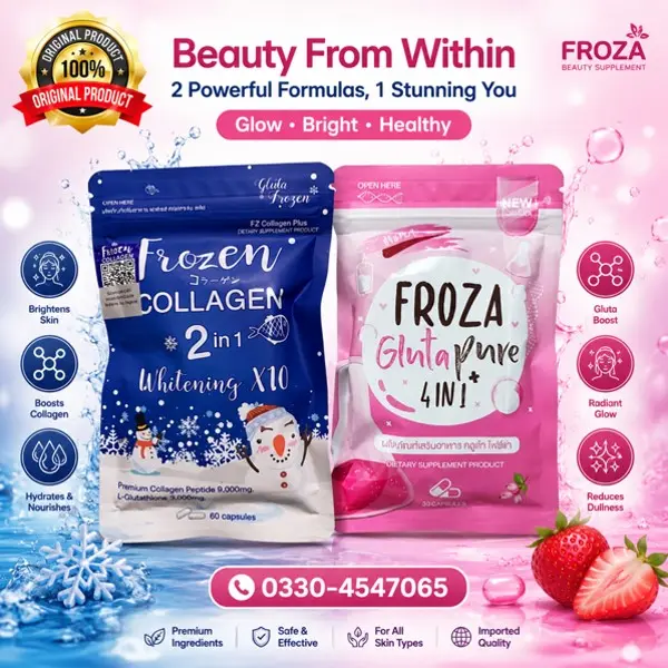 Froza Gluta Pure 4 in 1 in Pakistan
