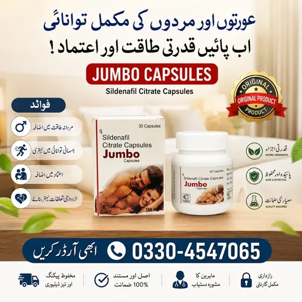 Jumbo Capsule for Men in Pakistan