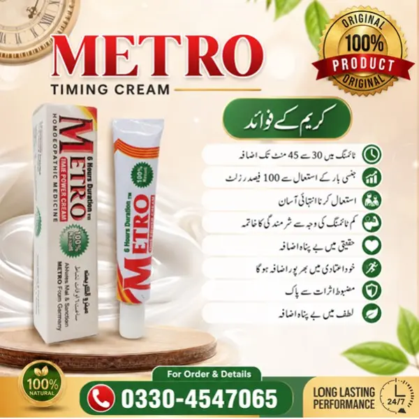 Metro Delay Cream in Pakistan