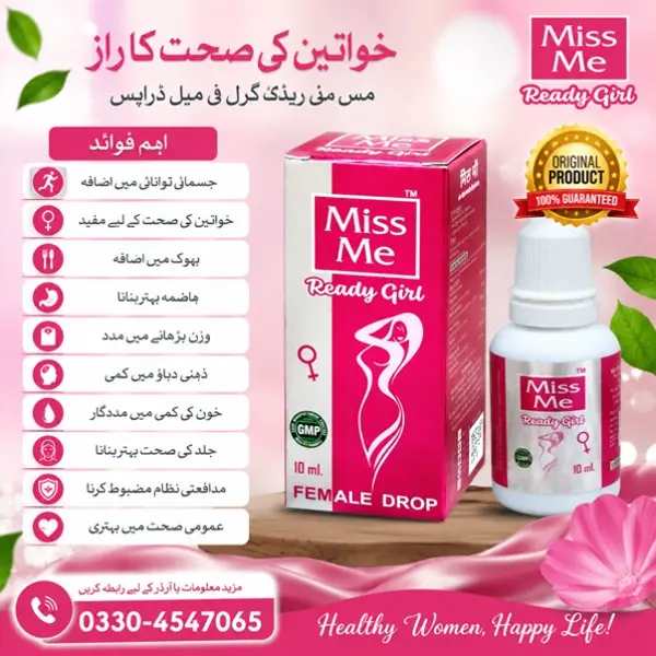 Miss Me Drop In Pakistan