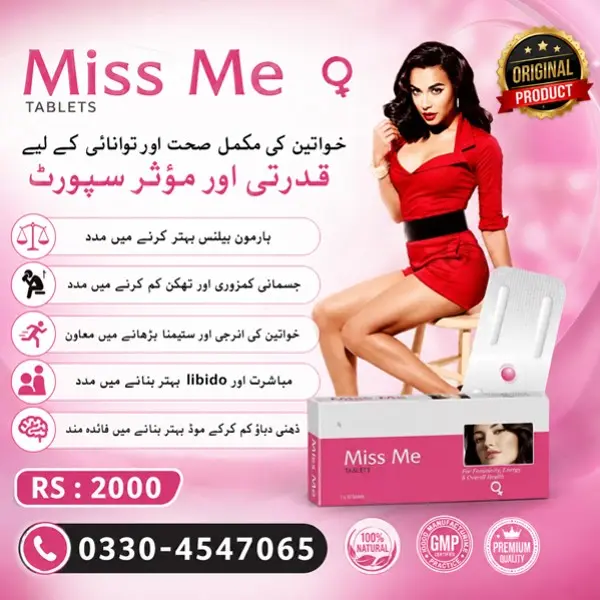 Miss Me Tablet in Pakistan