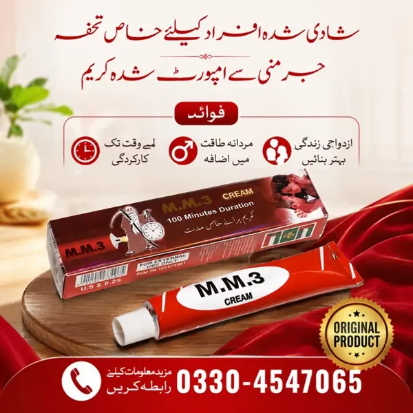 MM 3 Delay Cream for Men in Pakistan
