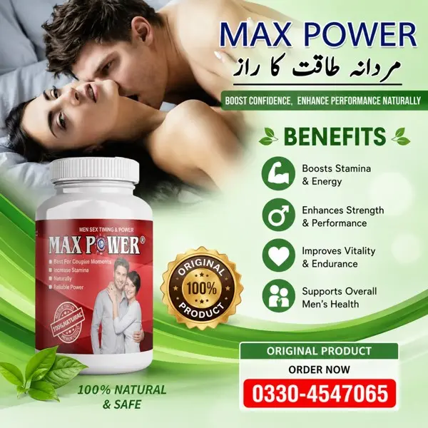Online Max Power Capsules in Pakistan