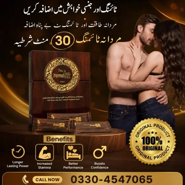 Royal Honey Power 52 in Pakistan