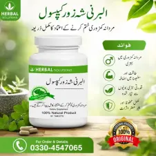 Albarni Capsule in Pakistan