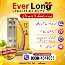 Buy Everlong Tablets in Pakistan