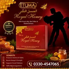 Etumax Royal Honey For Her in Pakistan