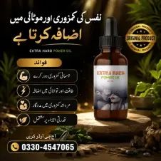 Extra Hard Herbal Oil in Pakistan