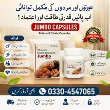 Jumbo Capsule for Men in Pakistan