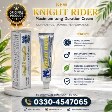 Knight Rider Super Max Cream in Pakistan
