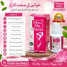 Miss Me Drop In Pakistan