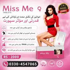 Miss Me Tablet in Pakistan