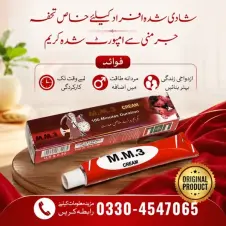 MM 3 Delay Cream for Men in Pakistan
