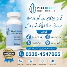 Peak Height Tablets in Pakistan