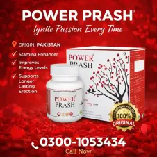 Power Prash in Pakistan