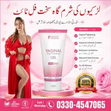 Vaginal Tightening Gel For Women in Pakistan