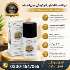 Viga Timing Spray For Men in Pakistan