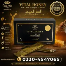 VIP Vital Honey in Pakistan