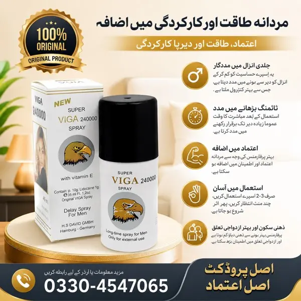 Viga Timing Spray For Men in Pakistan