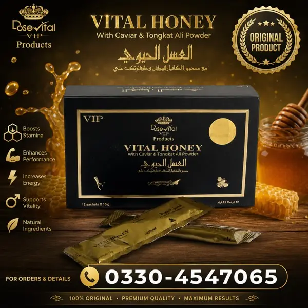 VIP Vital Honey in Pakistan